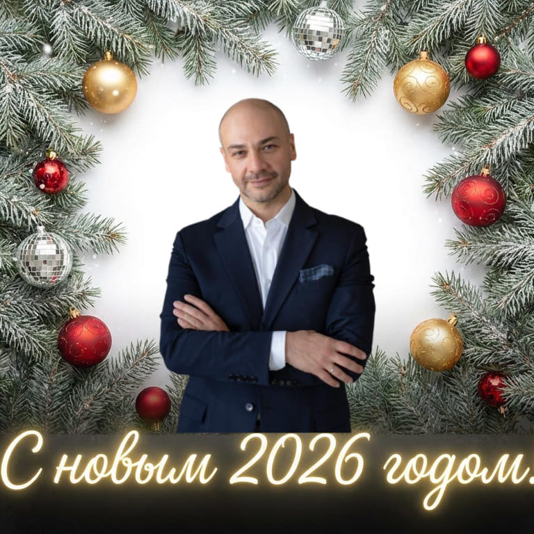 Поздравляет Руслан Кубрава, KUBRAVA PROJECT MANAGEMENT ™